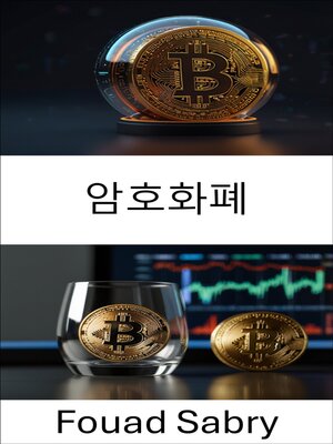 cover image of 암호화폐